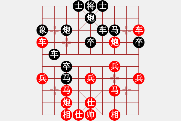 象棋棋譜圖片：hlswgc(5段)-和-西白虎(月將) - 步數(shù)：40 