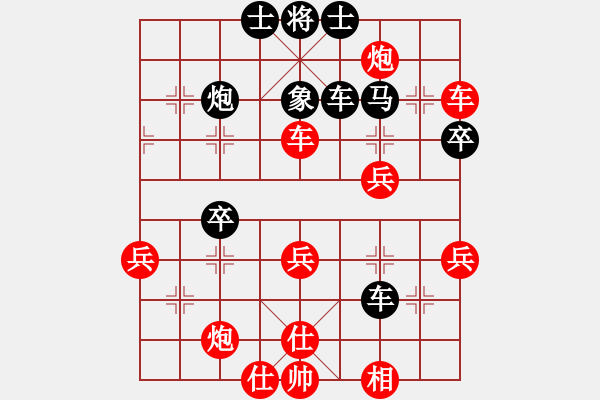 象棋棋譜圖片：hlswgc(5段)-和-西白虎(月將) - 步數(shù)：60 