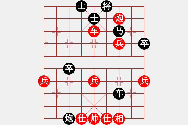 象棋棋譜圖片：hlswgc(5段)-和-西白虎(月將) - 步數(shù)：70 