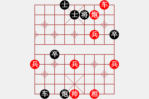 象棋棋譜圖片：hlswgc(5段)-和-西白虎(月將) - 步數(shù)：80 