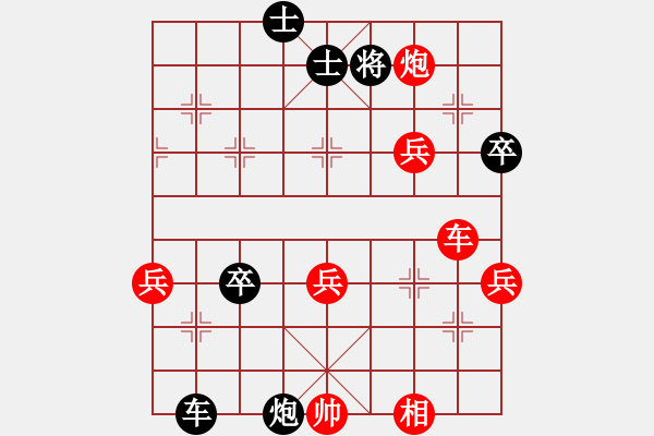 象棋棋譜圖片：hlswgc(5段)-和-西白虎(月將) - 步數(shù)：90 