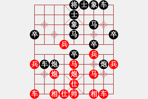 象棋棋譜圖片：中炮對(duì)屏風(fēng)馬雙炮過河 - 步數(shù)：30 