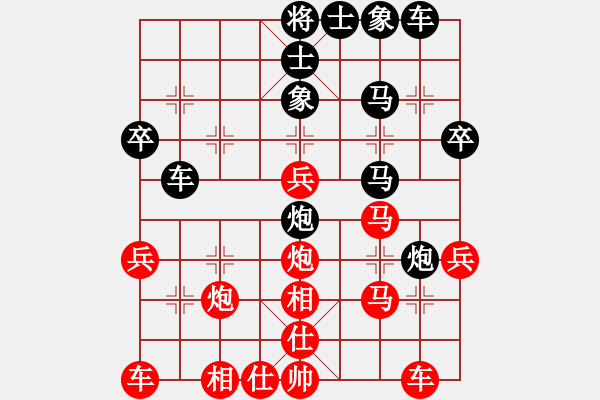 象棋棋譜圖片：中炮對(duì)屏風(fēng)馬雙炮過河 - 步數(shù)：40 