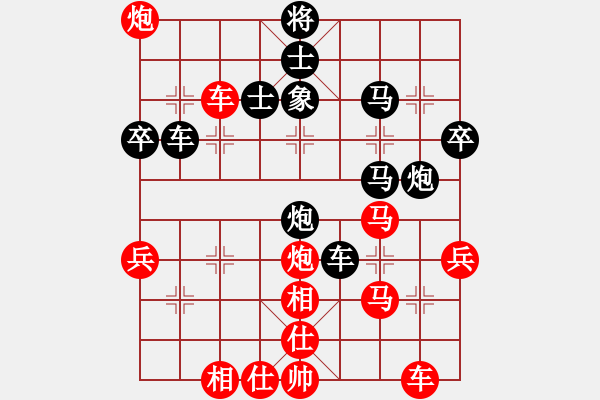 象棋棋譜圖片：中炮對(duì)屏風(fēng)馬雙炮過河 - 步數(shù)：60 