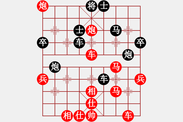 象棋棋譜圖片：中炮對(duì)屏風(fēng)馬雙炮過河 - 步數(shù)：70 