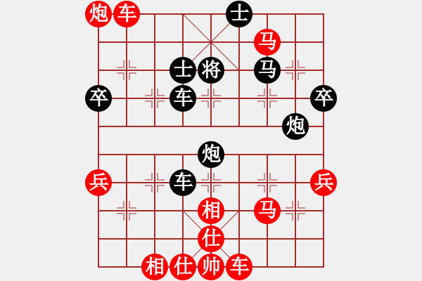 象棋棋譜圖片：中炮對(duì)屏風(fēng)馬雙炮過河 - 步數(shù)：79 