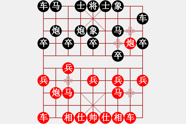 象棋棋谱图片：浙江 茹一淳 和 重庆 许文学 - 步数：10 