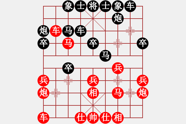 象棋棋譜圖片：彩霸周小平(9段)-和-chenshenga(8段) - 步數(shù)：30 