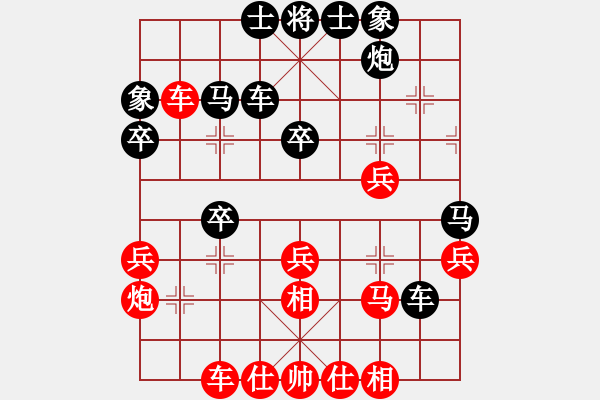 象棋棋譜圖片：彩霸周小平(9段)-和-chenshenga(8段) - 步數(shù)：40 