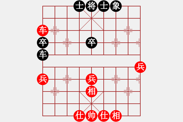 象棋棋譜圖片：彩霸周小平(9段)-和-chenshenga(8段) - 步數(shù)：52 