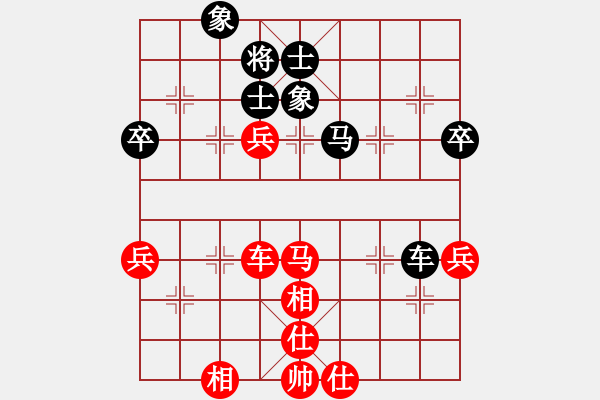 象棋棋譜圖片：2019-2020樂昌桃花杯全象女甲聯(lián)賽王子涵先和黨國蕾1 - 步數(shù)：60 