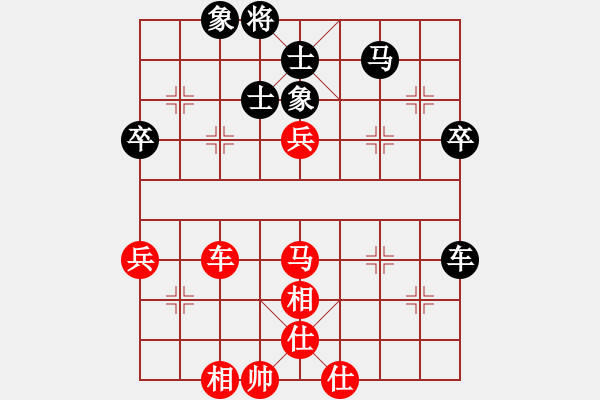 象棋棋譜圖片：2019-2020樂昌桃花杯全象女甲聯(lián)賽王子涵先和黨國蕾1 - 步數(shù)：70 