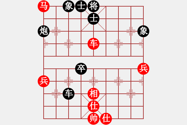 象棋棋譜圖片：錦州石化一(日帥)-和-和記黃埔(天帝) - 步數(shù)：120 