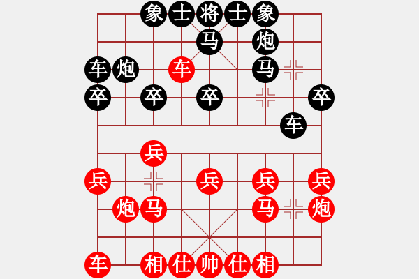 象棋棋譜圖片：錦州石化一(日帥)-和-和記黃埔(天帝) - 步數(shù)：20 