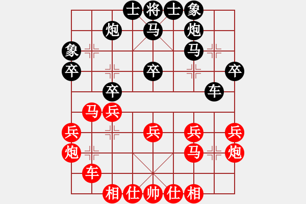 象棋棋譜圖片：錦州石化一(日帥)-和-和記黃埔(天帝) - 步數(shù)：30 