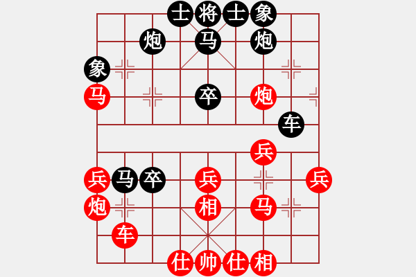 象棋棋譜圖片：錦州石化一(日帥)-和-和記黃埔(天帝) - 步數(shù)：40 