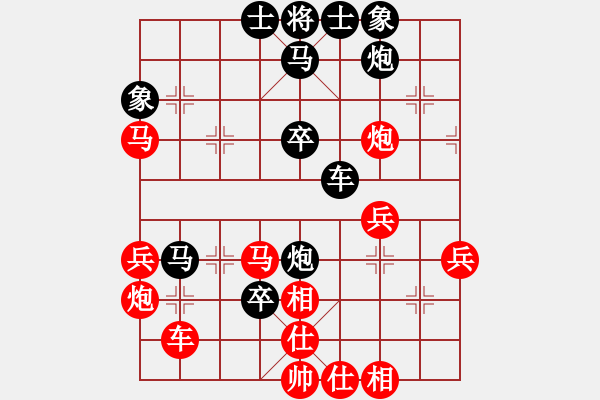 象棋棋譜圖片：錦州石化一(日帥)-和-和記黃埔(天帝) - 步數(shù)：50 