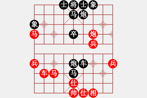 象棋棋譜圖片：錦州石化一(日帥)-和-和記黃埔(天帝) - 步數(shù)：60 