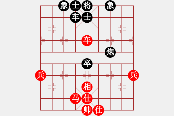 象棋棋譜圖片：錦州石化一(日帥)-和-和記黃埔(天帝) - 步數(shù)：90 