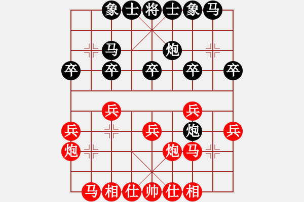 象棋棋譜圖片：唐丹 先勝 賈丹 - 步數(shù)：20 