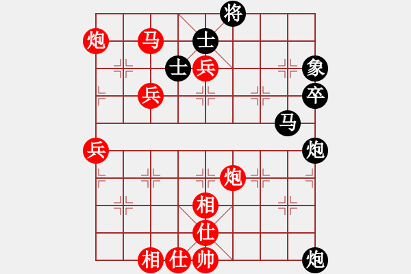 象棋棋譜圖片：唐丹 先勝 賈丹 - 步數(shù)：75 