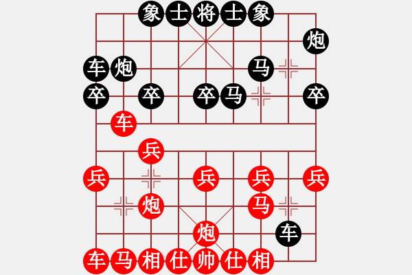 象棋棋譜圖片：JAH五七炮過河車進七兵對屏風(fēng)馬平炮兌車 - 步數(shù)：20 