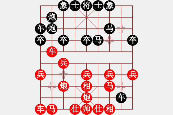 象棋棋譜圖片：JAH五七炮過河車進七兵對屏風(fēng)馬平炮兌車 - 步數(shù)：26 