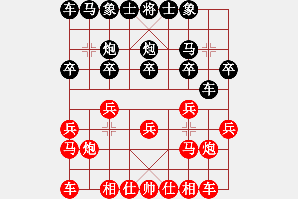 象棋棋谱图片：赵冠芳 先和 刘钰 - 步数：10 