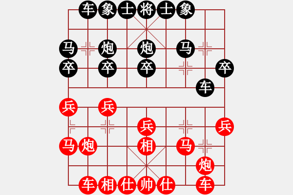 象棋棋谱图片：赵冠芳 先和 刘钰 - 步数：20 