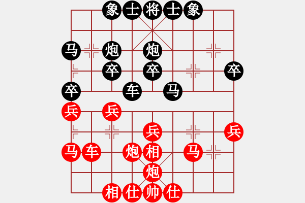 象棋棋谱图片：赵冠芳 先和 刘钰 - 步数：30 