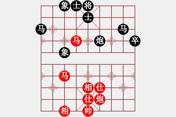 象棋棋谱图片：赵冠芳 先和 刘钰 - 步数：80 