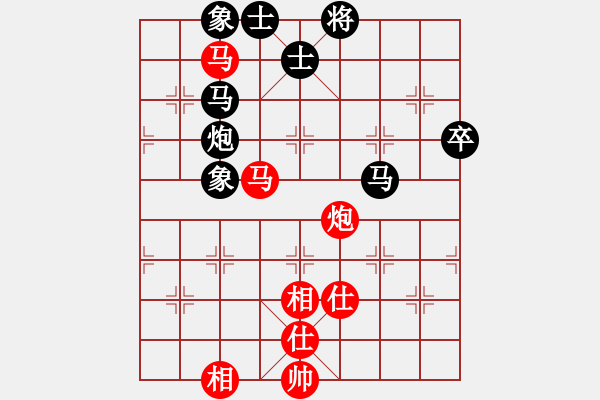 象棋棋谱图片：赵冠芳 先和 刘钰 - 步数：90 