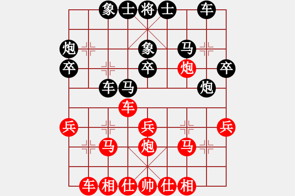 象棋棋譜圖片：江西省張海鑫 先勝 純?nèi)讼缕?- 步數(shù)：30 