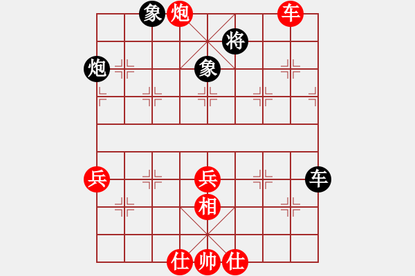 象棋棋譜圖片：江西省張海鑫 先勝 純?nèi)讼缕?- 步數(shù)：70 