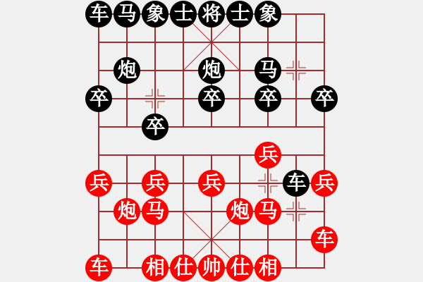 象棋棋譜圖片：jznm(無極)-和-十九級臺風(北斗) - 步數(shù)：10 