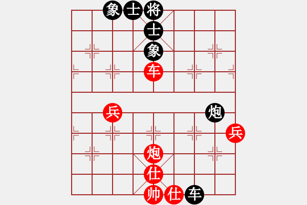 象棋棋譜圖片：jznm(無極)-和-十九級臺風(北斗) - 步數(shù)：100 