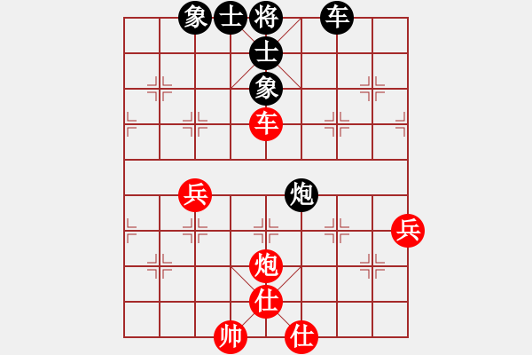 象棋棋譜圖片：jznm(無極)-和-十九級臺風(北斗) - 步數(shù)：110 