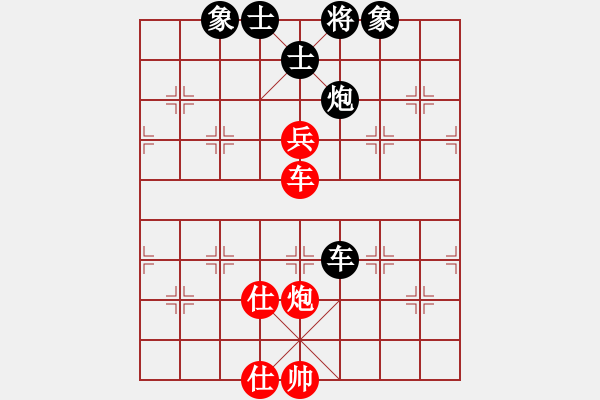 象棋棋譜圖片：jznm(無極)-和-十九級臺風(北斗) - 步數(shù)：130 