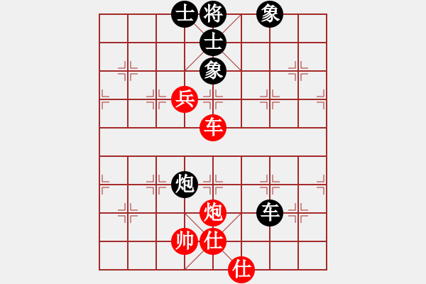 象棋棋譜圖片：jznm(無極)-和-十九級臺風(北斗) - 步數(shù)：150 