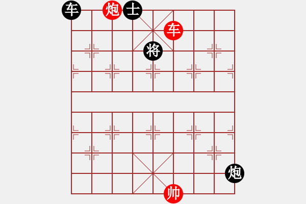 象棋棋譜圖片：jznm(無極)-和-十九級臺風(北斗) - 步數(shù)：210 