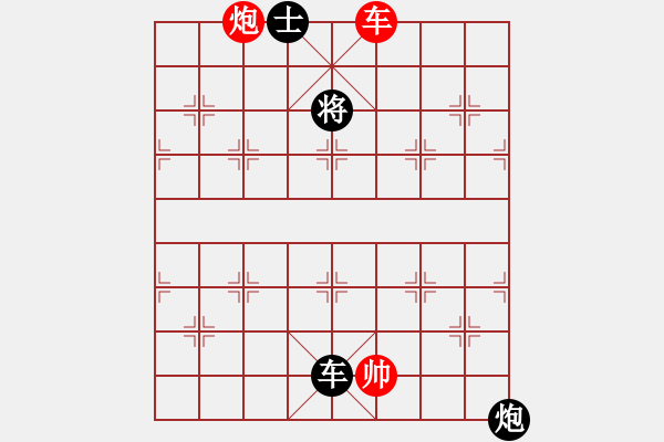 象棋棋譜圖片：jznm(無極)-和-十九級臺風(北斗) - 步數(shù)：230 