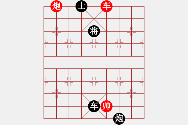 象棋棋譜圖片：jznm(無極)-和-十九級臺風(北斗) - 步數(shù)：240 