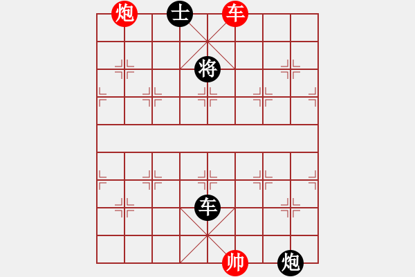 象棋棋譜圖片：jznm(無極)-和-十九級臺風(北斗) - 步數(shù)：250 