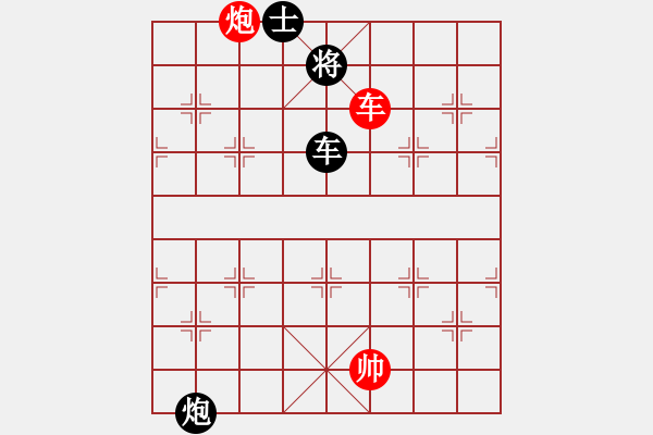 象棋棋譜圖片：jznm(無極)-和-十九級臺風(北斗) - 步數(shù)：260 