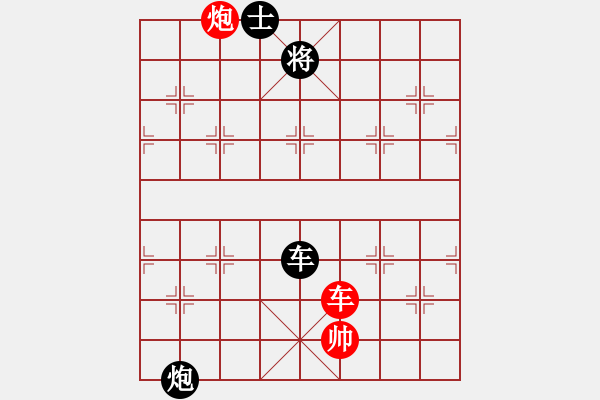 象棋棋譜圖片：jznm(無極)-和-十九級臺風(北斗) - 步數(shù)：270 