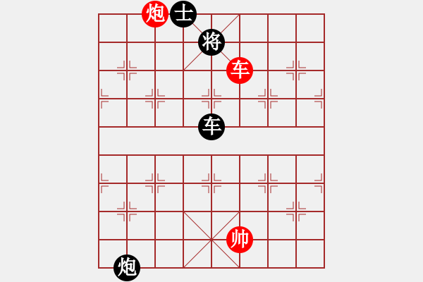 象棋棋譜圖片：jznm(無極)-和-十九級臺風(北斗) - 步數(shù)：280 