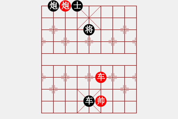 象棋棋譜圖片：jznm(無極)-和-十九級臺風(北斗) - 步數(shù)：290 