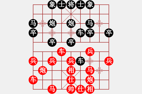 象棋棋譜圖片：jznm(無極)-和-十九級臺風(北斗) - 步數(shù)：30 