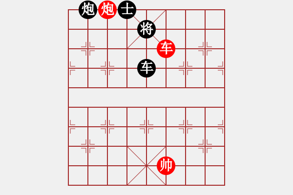 象棋棋譜圖片：jznm(無極)-和-十九級臺風(北斗) - 步數(shù)：300 