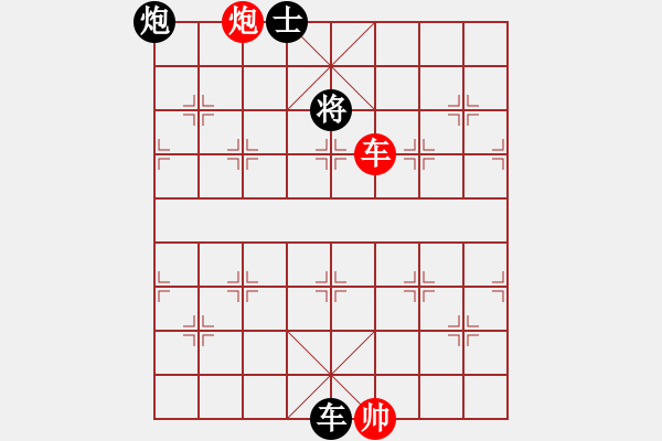 象棋棋譜圖片：jznm(無極)-和-十九級臺風(北斗) - 步數(shù)：320 